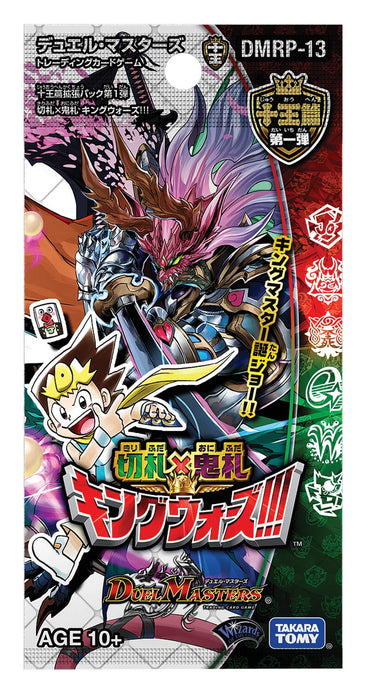 Duel masters TCG DMRP-13 Juoh-hen Expansion Pack Kirifuda x Onifuda KingWars NEW_3