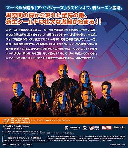 Agents of Shield Season 6 COMPLETE BOX Blu-ray 13 episodes English Jap
