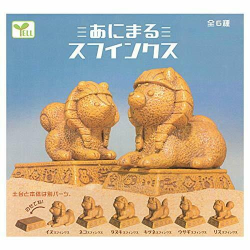 Yell Animal Sphinx Gashapon 6set complete mini figure capsule toys NEW_1
