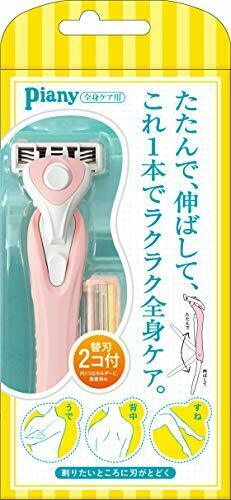 Feather safety razor Pianyi systemic care for the holder 1 + blade 2 NEW_1