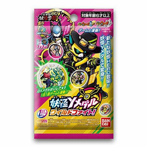 BANDAI Yo-kai Watch Yokai Y Medal WILD FIGHT! BOX NEW from Japan_2