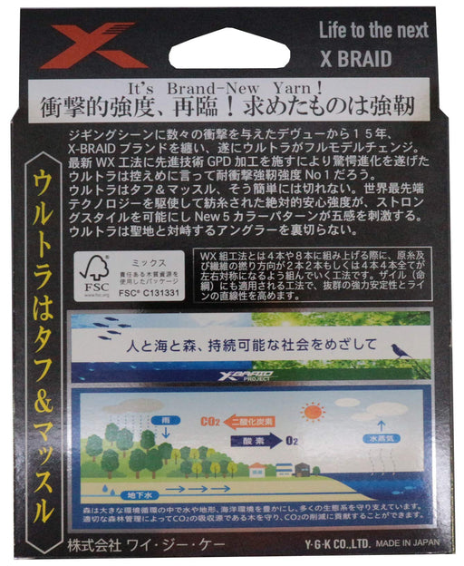 YGK Fishing Line X-Braid Jigman Ultra X8 Hanger pack 300m No.6 90lb 5 colors NEW_2