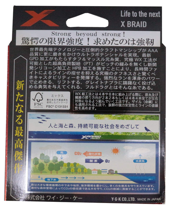 YGK XBRAID FULLDRAG X8 #2.5 50lb 300m Fishing Line Orchid White Unisex Adult NEW_2