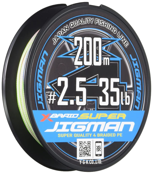 YGK X Blade Super Jigman X4 200m 35lb #2.5 PE Fishing Line Multi Color Unisex_1