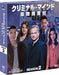 TV SERIES CRIMINAL MINDS BEYOND BORDERS SEASON 2 COMPACT BOX DVD VWDS-7001 NEW_1