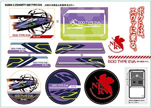 Rokuhan Z Gauge Z Shorty 500 System Type EVA Starter Set SG004-2 Model Railroad_4
