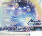 [CD] IDOLMaSTER CINDERELLA GIRLS STARLIGHT MASTER 37 Needle Light NEW from Japan_2