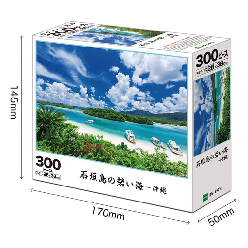 EPOCH 300pc Jigsaw Puzzle Ishigaki Island's Blue Sea Japanese Landscape 25-197S_2