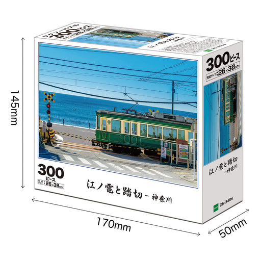 Epoch 300pc Jigsaw Puzzle Japanese Landscape Enoden Train & Crossing ‎26-340S_2
