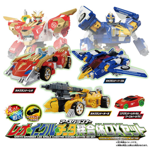 Tomica Earth Granner Leo Eagle cheetah Kizuna Gattai DX set Battery Powered NEW_2