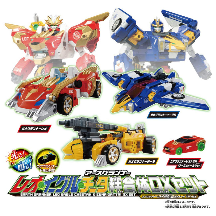 Tomica Earth Granner Leo Eagle cheetah Kizuna Gattai DX set Battery Powered NEW_2