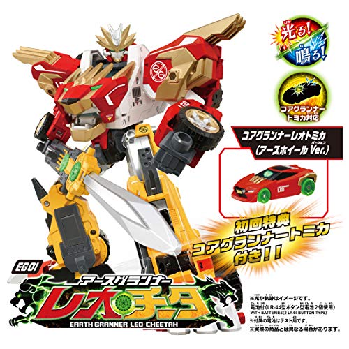 Tomica Earth Granner EG01 Leo Cheetahs (w/Core Granner Leo Tomica) Figure NEW_2