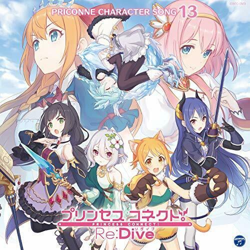 [CD] Princess Connect! Re:Dive PRICONNE CHARACTER SONG 13 NEW from Japan_1