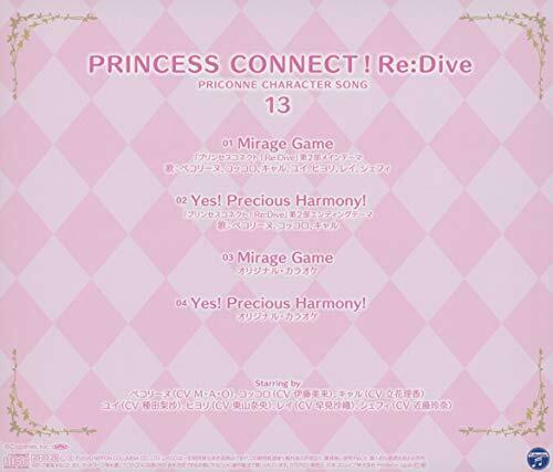 [CD] Princess Connect! Re:Dive PRICONNE CHARACTER SONG 13 NEW from Japan_2