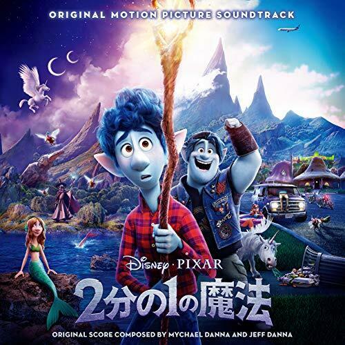 [CD] Onward Original Sound Track NEW from Japan_1