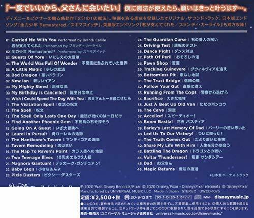 [CD] Onward Original Sound Track NEW from Japan_2