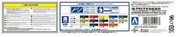 Aoshima 1/24 Movie Mecha Series BT-02 Back to the Future Delorean Part II Kit_7