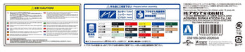 Aoshima 1/24 movie mechanical Series BT-01 Back to the Future DeLorean Part1 Kit_7