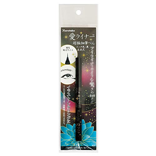 Kuretake Brush Pen Love Liner Ultra Fine Black ED100-010 NEW from Japan_2