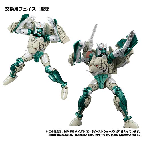 Transformer Masterpiece MP-50 Tigertron (Beast Wars) Takara Tomy NEW from Japan_4