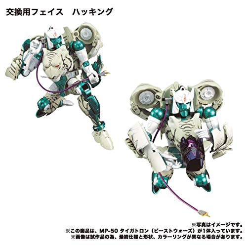 Transformer Masterpiece MP-50 Tigertron (Beast Wars) Takara Tomy NEW from Japan_6