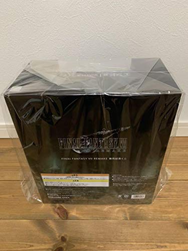 Square Enix FINAL FANTASY VII 7 REMAKE Kuji End Award Sephiroth Figure NEW_4