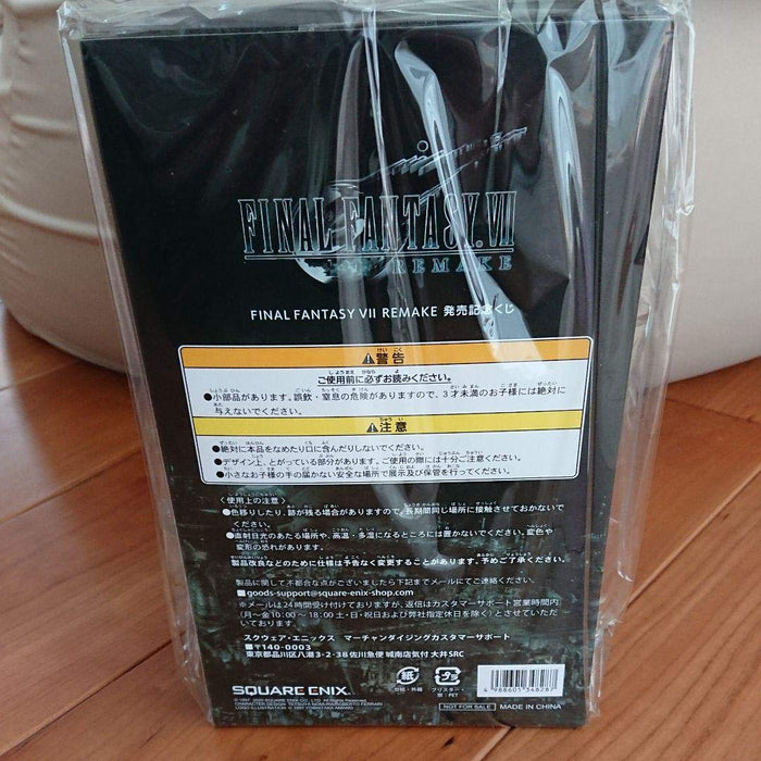 Final Fantasy Remake Commemorating the release Kuji B Aerith Figure FF VII NEW_2