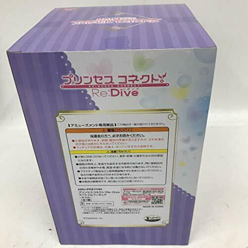 FuRyu Princess Connect! Re:Dive: Karyl Special Figure NEW In BOX from Japan_3
