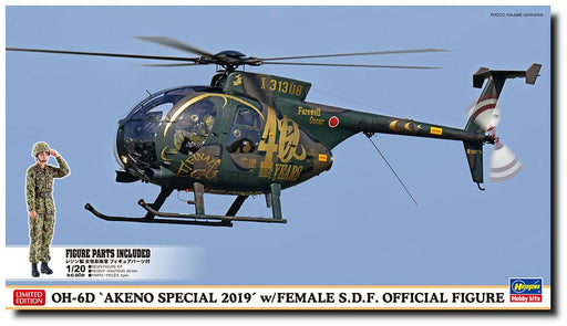 Hasagawa 1/48 JGSDF OH-6D Akeno Special 2019 w/ Female Figure Model Kit ‎HA07488_1