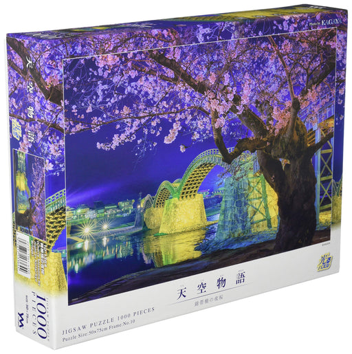 KAGAYA Kintaikyo Night Cherry Blossoms 1000 Piece Puzzle Yanoman ‎‎‎‎‎10-1364_1