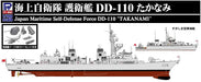 Pit-Road 1/700 Sky Wave Series MSDF destroyer DD-110 Takanami Kit J65SP NEW_6