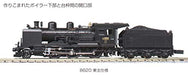 KATO N gauge 8620 Tohoku specification 2028-1 Model train steam locomotive NEW_3