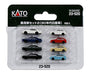 KATO N Scale Passenger Car Set 2 (90s Nissan) 8 pieces 23-520 Model Railroad NEW_3