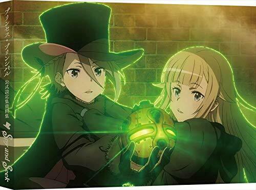 Princess Principal Official Setting Documents Collection Spy and Seek (Art Book)_1