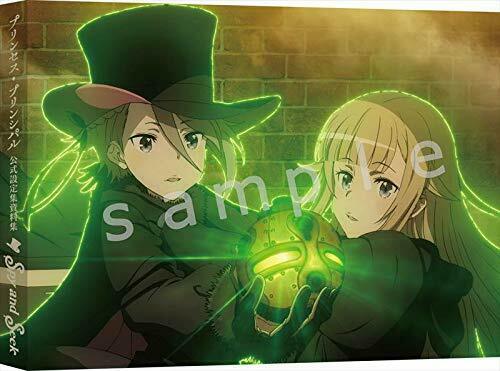 Princess Principal Official Setting Documents Collection Spy and Seek (Art Book)_3