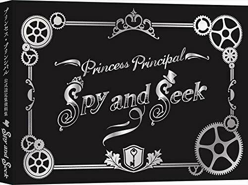 Princess Principal Official Setting Documents Collection Spy and Seek (Art Book)_4