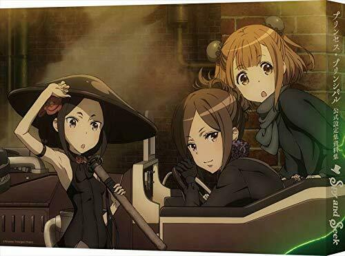 Princess Principal Official Setting Documents Collection Spy and Seek (Art Book)_6