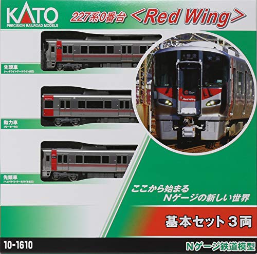 KATO N Scale 227 series 0 series Red Wing basic set (3 cars) 10-1610 Model train_3