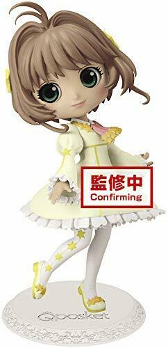 Card Captor Sakura Kinomoto Q posket figure vol.3 Anime BANDAI NEW from Japan_1