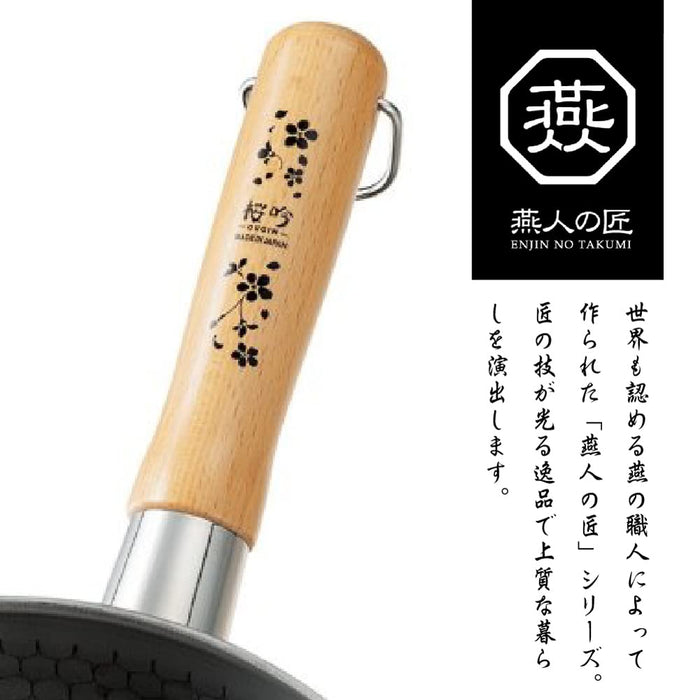 Yokoyama ENJIN NO TAKUMI OUGIN IH Compatible Yukihira Nabe 18cm OGS-350 NEW_3