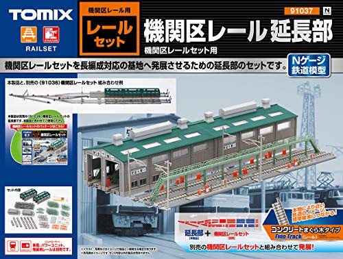 Tommy Tech TOMIX N gauge district authority rail extension 91037 model railroad_3