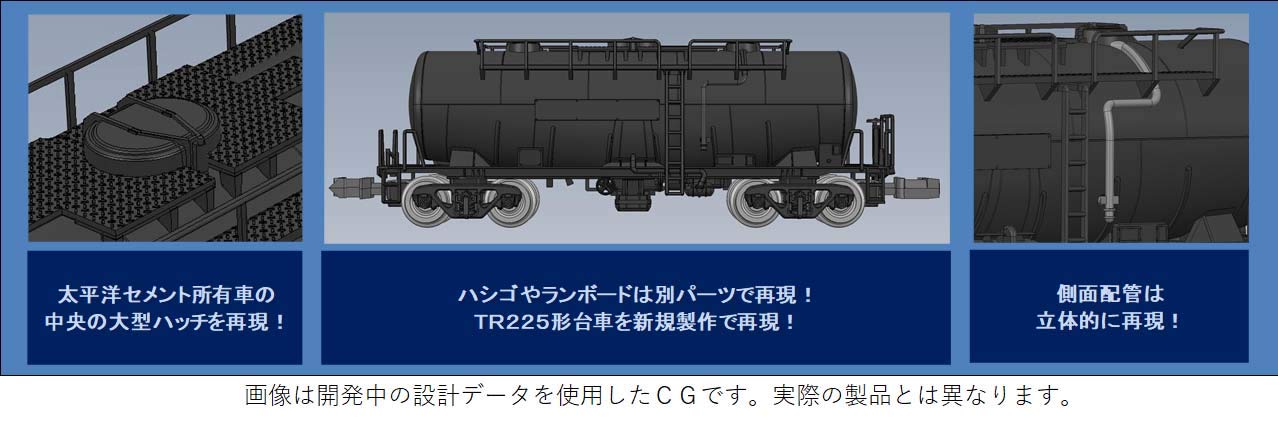 TOMIX N gauge Private Owner Freight Car TAKI1900 Taiheiyo Cement 8740 ModelTrain_2