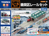 TOMIX N Gauge Fine Track Engine Depot Extension Rail Set 91036 NEW from Japan_4