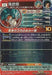 Bandai Super Dragon Ball Heroes Card BM1-SEC Son Goku UR db-bm-01-071 NEW_2