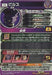 BANDAI Super Dragon BAll Heroes BM1-SEC2 Bills UR Japanese ‎db-bm-01-072 NEW_4