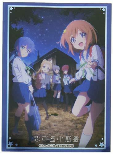 Bushiroad Sleeve Collection HG Vol.2439 [Asteroid in Love] (Card Sleeve) NEW_1