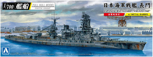 Aoshima 1/700 Japanese Navy Battleship Nagato 1945 with Metal Gun Barrel 05979_2