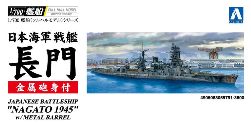Aoshima 1/700 Japanese Navy Battleship Nagato 1945 with Metal Gun Barrel 05979_3