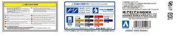 Aoshima 1/24 CYBER FORMULA No.4 GARLAND SF-03 SF-03/G Circuit/Boost Mode Kit NEW_8