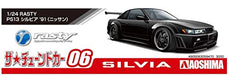 AOSHIMA The Tuned Car Series No.6 1/24 Nissan RASTY PS13 Silvia Parts NEW_5
